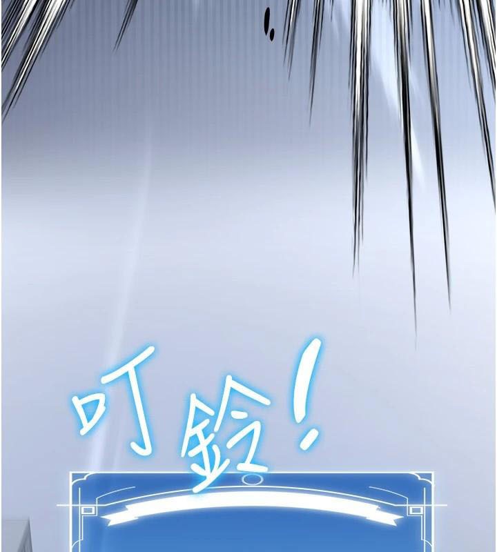 [韩国漫画] 抢女友速成班 剧情,女仆,女学生#[235P]-231