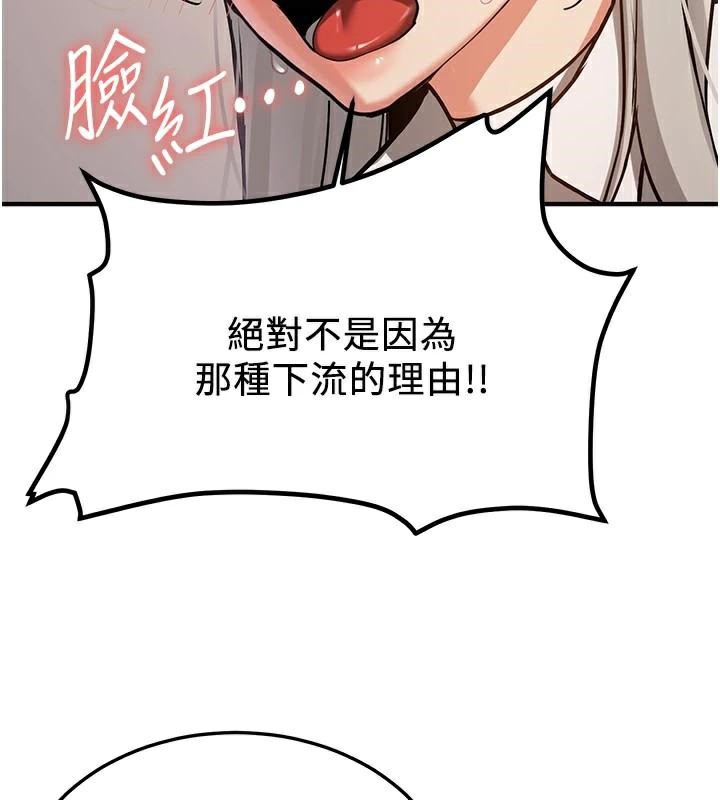 [韩国漫画] 抢女友速成班 剧情,女仆,女学生#[235P]-24