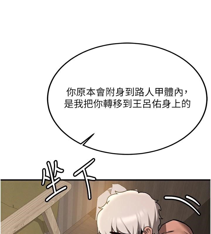 [韩国漫画] 抢女友速成班 剧情,女仆,女学生#[235P]-30