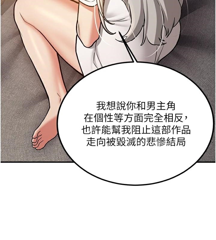 [韩国漫画] 抢女友速成班 剧情,女仆,女学生#[235P]-32