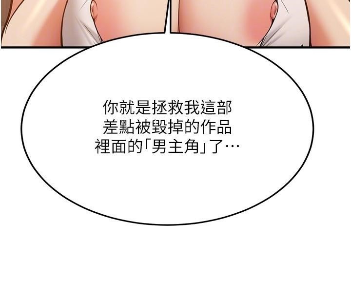 [韩国漫画] 抢女友速成班 剧情,女仆,女学生#[235P]-37