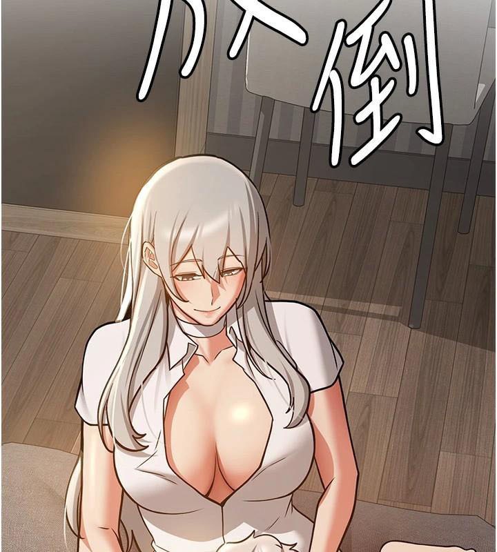 [韩国漫画] 抢女友速成班 剧情,女仆,女学生#[235P]-42