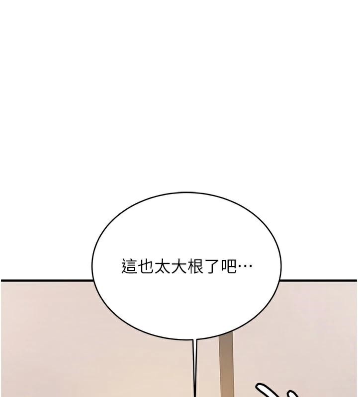 [韩国漫画] 抢女友速成班 剧情,女仆,女学生#[235P]-56