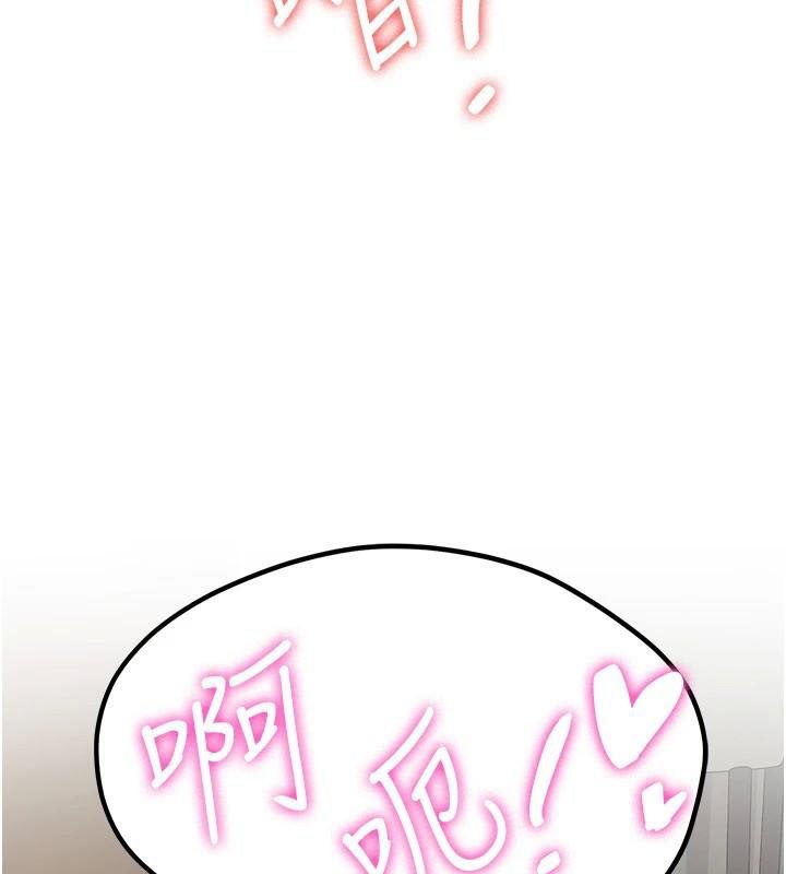 [韩国漫画] 抢女友速成班 剧情,女仆,女学生#[235P]-63