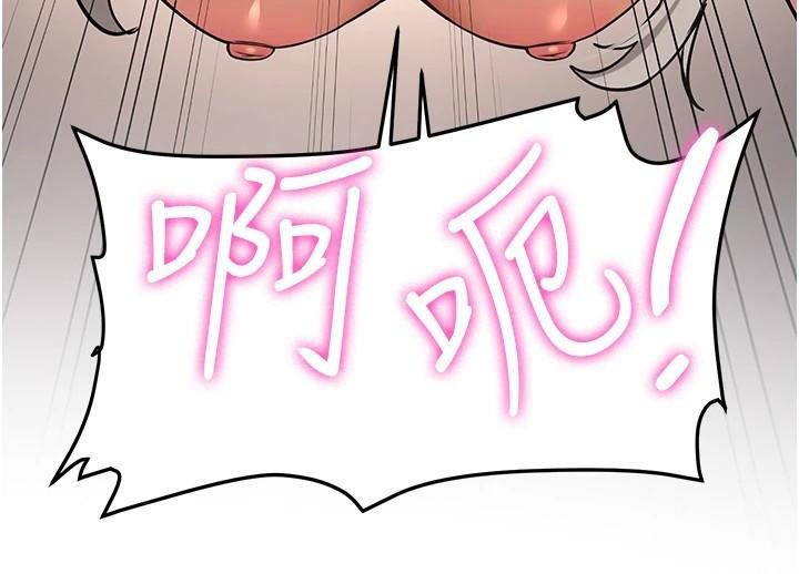 [韩国漫画] 抢女友速成班 剧情,女仆,女学生#[235P]-88
