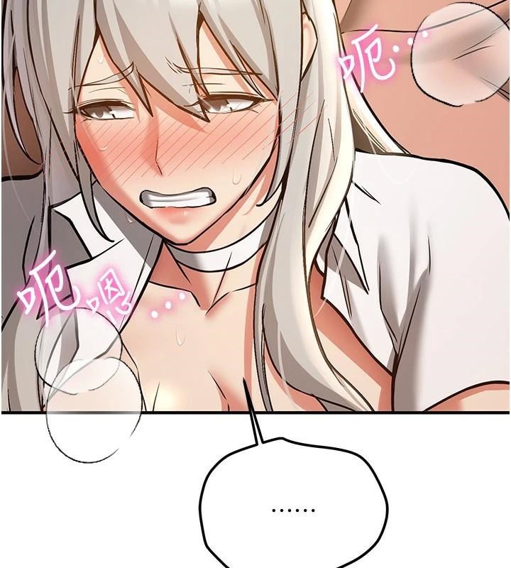 [韩国漫画] 抢女友速成班 剧情,女仆,女学生#[235P]-95