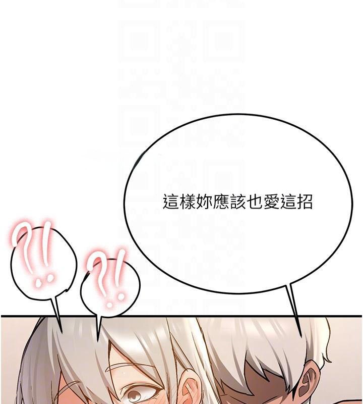 [韩国漫画] 抢女友速成班 剧情,女仆,女学生#[235P]-98
