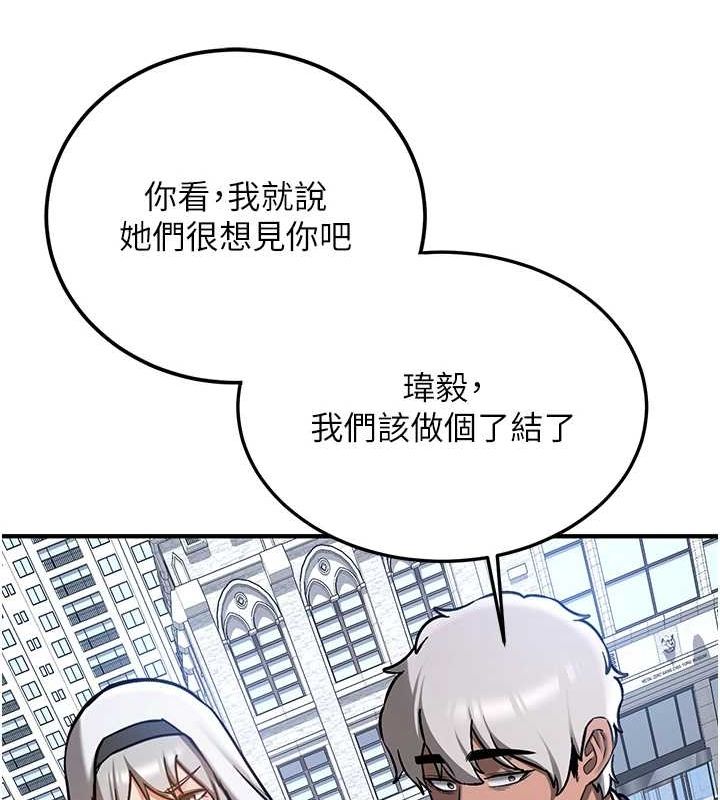 [韩国漫画] 抢女友速成班 剧情,女仆,女学生#[231P]-102