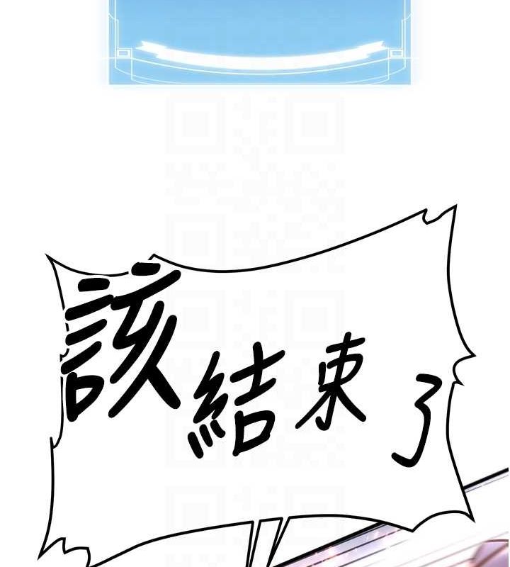[韩国漫画] 抢女友速成班 剧情,女仆,女学生#[231P]-107