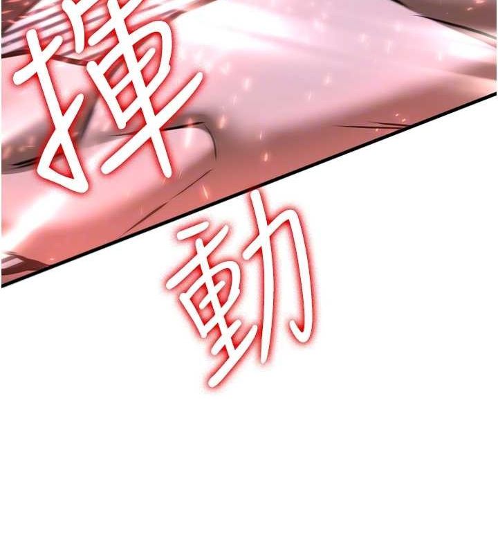 [韩国漫画] 抢女友速成班 剧情,女仆,女学生#[231P]-109