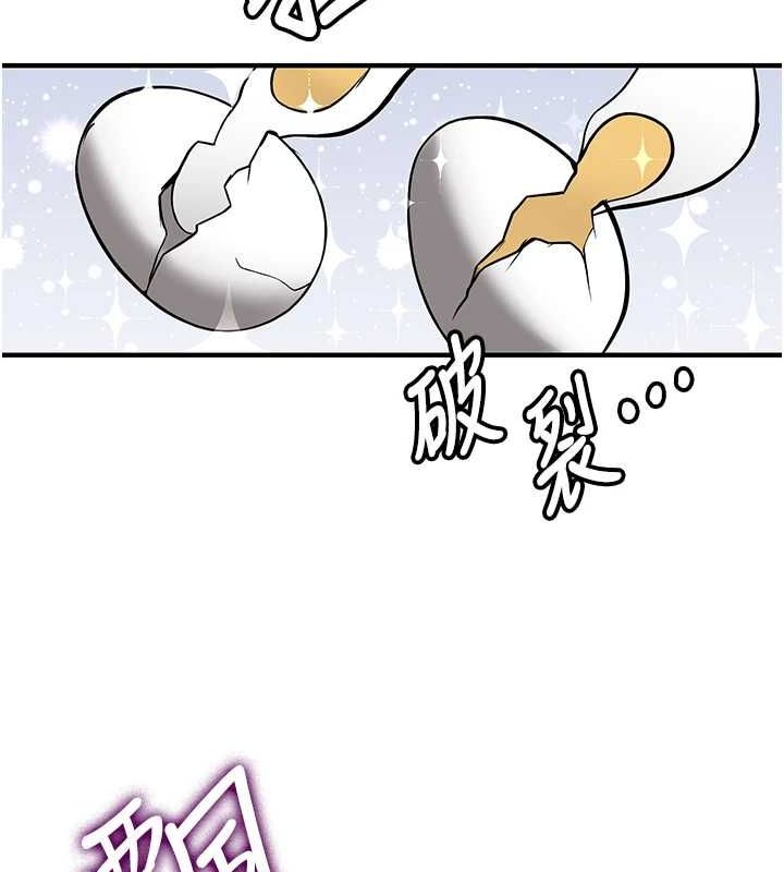 [韩国漫画] 抢女友速成班 剧情,女仆,女学生#[231P]-117