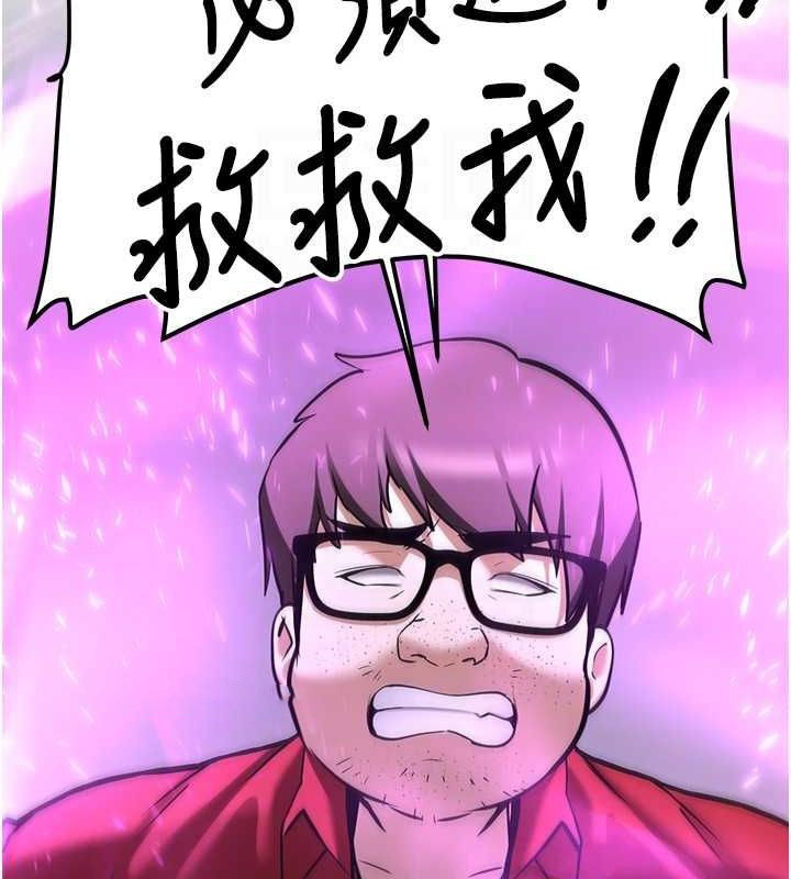 [韩国漫画] 抢女友速成班 剧情,女仆,女学生#[231P]-120
