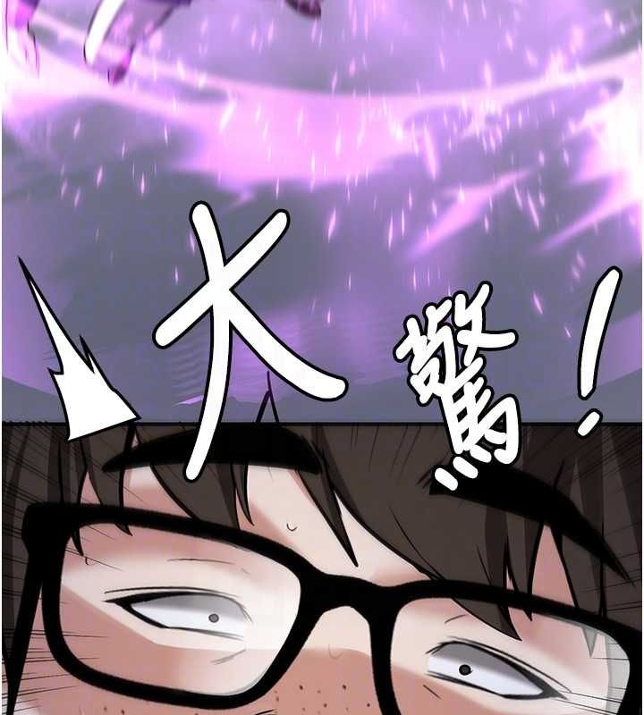 [韩国漫画] 抢女友速成班 剧情,女仆,女学生#[231P]-122
