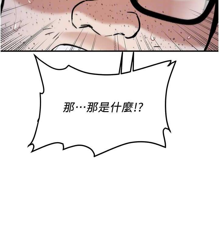 [韩国漫画] 抢女友速成班 剧情,女仆,女学生#[231P]-123