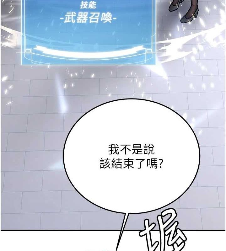 [韩国漫画] 抢女友速成班 剧情,女仆,女学生#[231P]-127