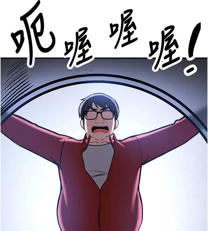 [韩国漫画] 抢女友速成班 剧情,女仆,女学生#[231P]-131