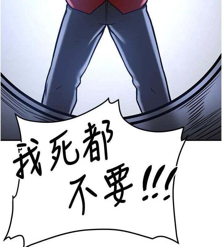 [韩国漫画] 抢女友速成班 剧情,女仆,女学生#[231P]-132
