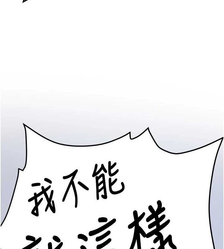 [韩国漫画] 抢女友速成班 剧情,女仆,女学生#[231P]-133