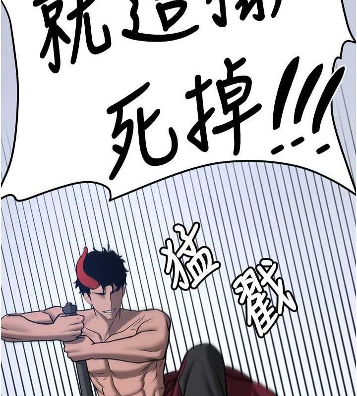 [韩国漫画] 抢女友速成班 剧情,女仆,女学生#[231P]-134