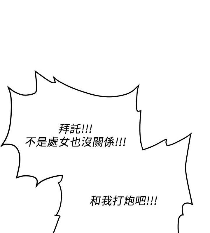 [韩国漫画] 抢女友速成班 剧情,女仆,女学生#[231P]-136