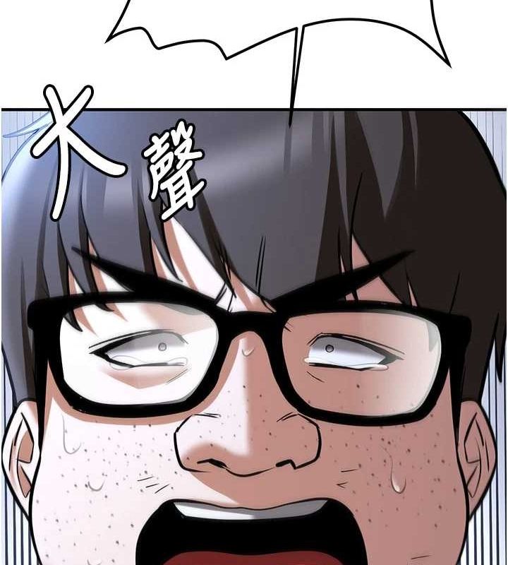 [韩国漫画] 抢女友速成班 剧情,女仆,女学生#[231P]-137