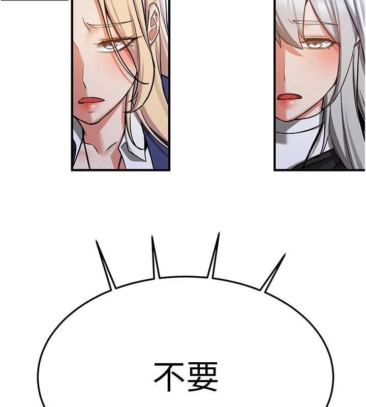 [韩国漫画] 抢女友速成班 剧情,女仆,女学生#[231P]-140