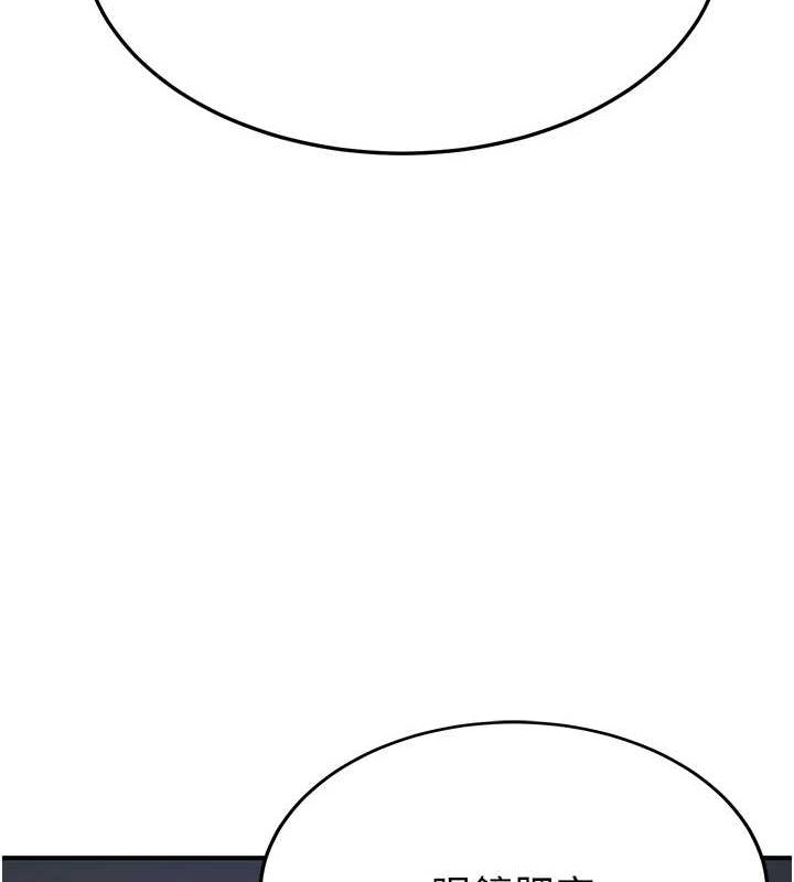 [韩国漫画] 抢女友速成班 剧情,女仆,女学生#[231P]-141