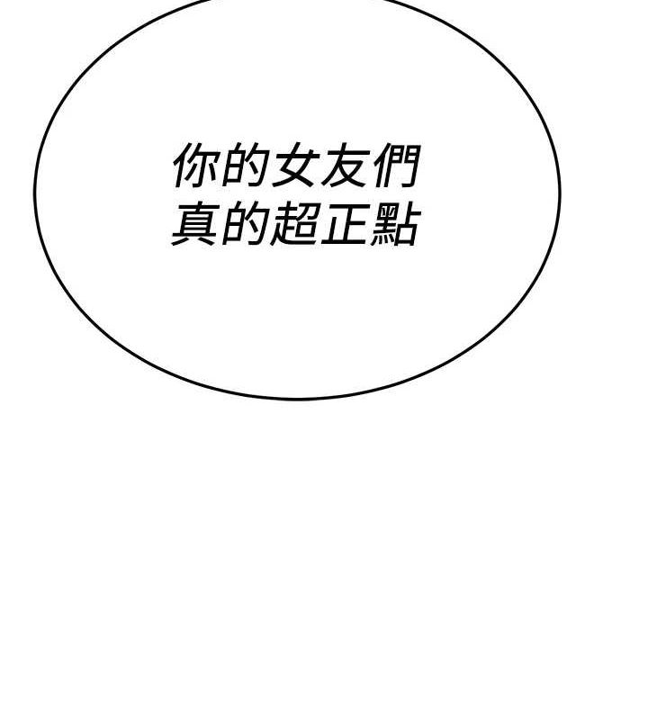 [韩国漫画] 抢女友速成班 剧情,女仆,女学生#[231P]-145