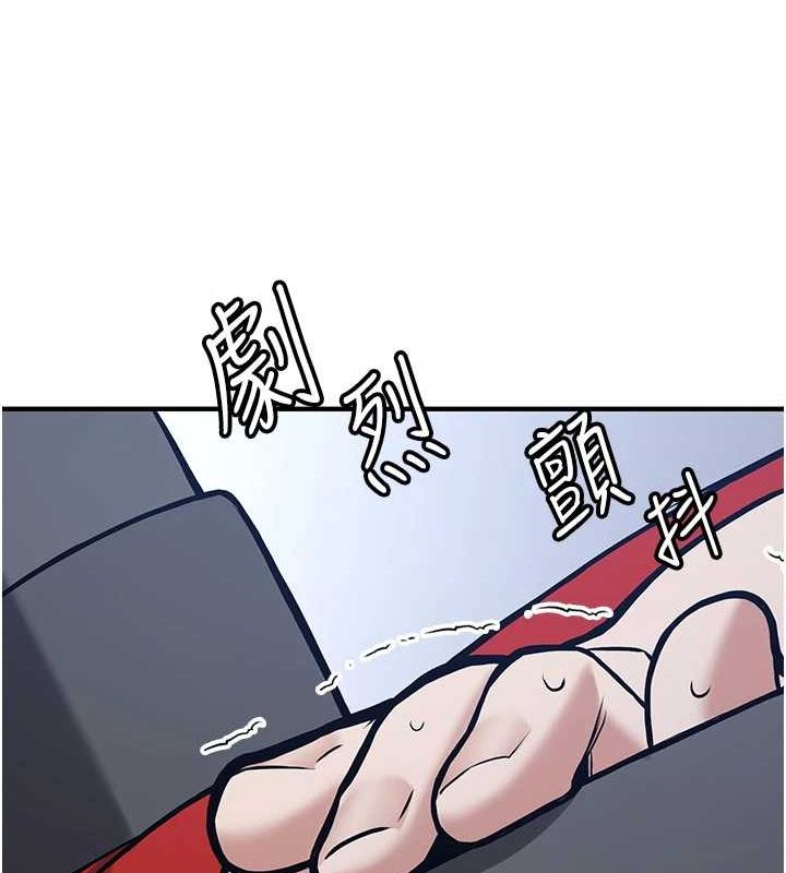[韩国漫画] 抢女友速成班 剧情,女仆,女学生#[231P]-146