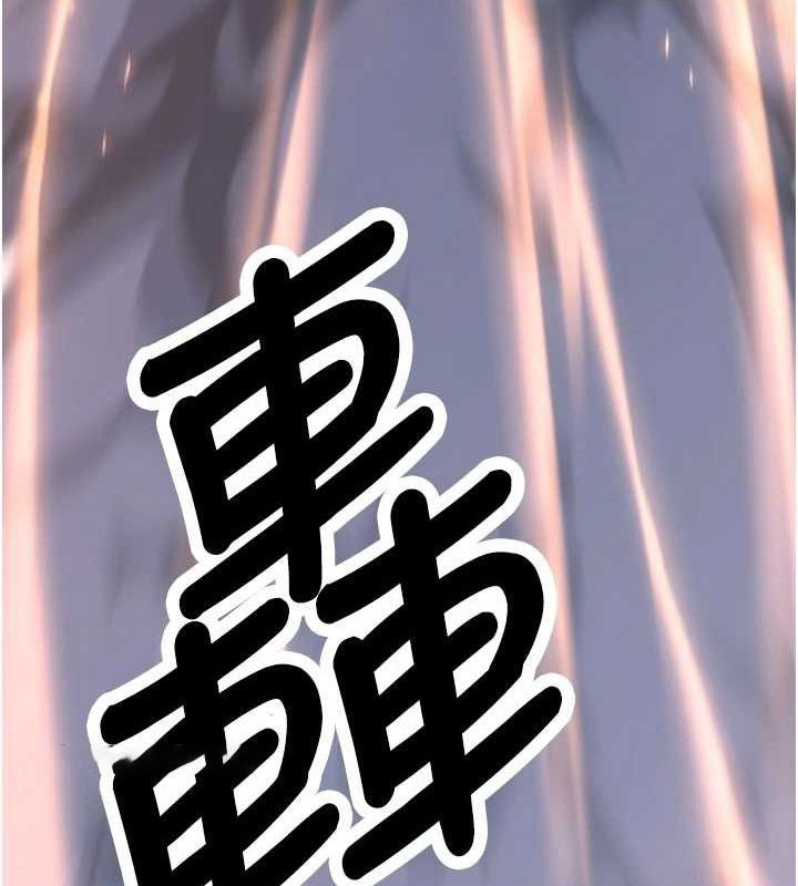 [韩国漫画] 抢女友速成班 剧情,女仆,女学生#[231P]-150