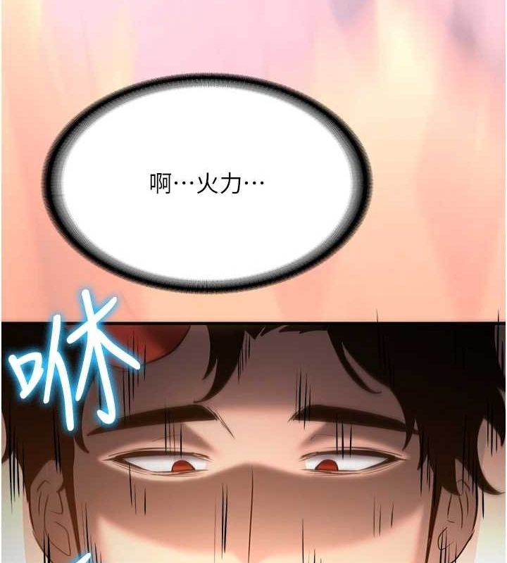[韩国漫画] 抢女友速成班 剧情,女仆,女学生#[231P]-154