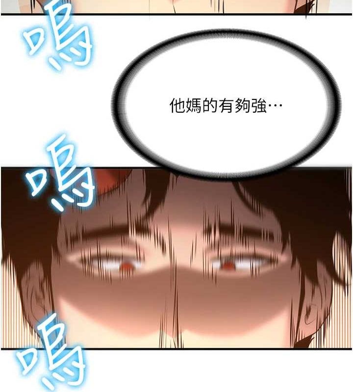 [韩国漫画] 抢女友速成班 剧情,女仆,女学生#[231P]-155