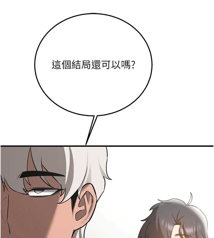 [韩国漫画] 抢女友速成班 剧情,女仆,女学生#[231P]-160