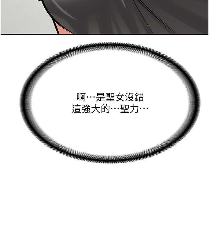 [韩国漫画] 抢女友速成班 剧情,女仆,女学生#[231P]-164
