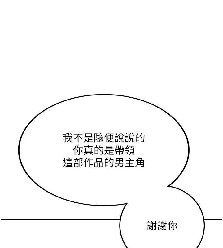 [韩国漫画] 抢女友速成班 剧情,女仆,女学生#[231P]-165