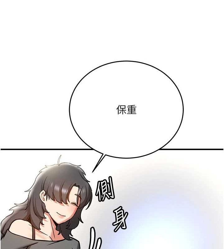 [韩国漫画] 抢女友速成班 剧情,女仆,女学生#[231P]-168