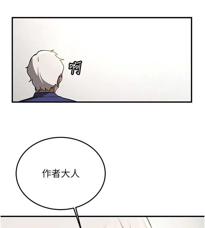 [韩国漫画] 抢女友速成班 剧情,女仆,女学生#[231P]-174