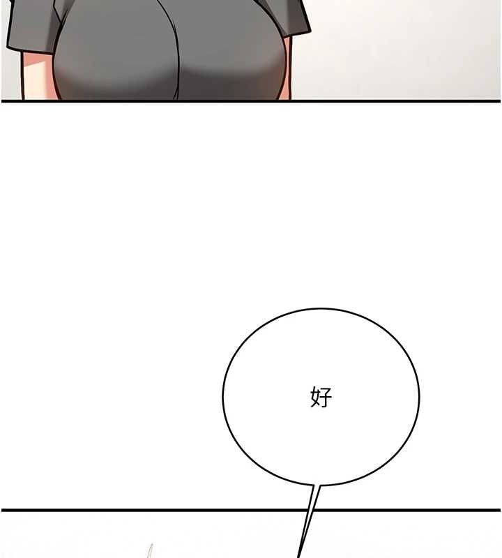 [韩国漫画] 抢女友速成班 剧情,女仆,女学生#[231P]-178