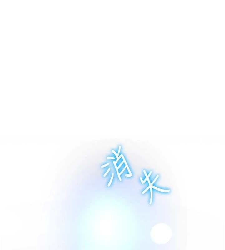 [韩国漫画] 抢女友速成班 剧情,女仆,女学生#[231P]-181