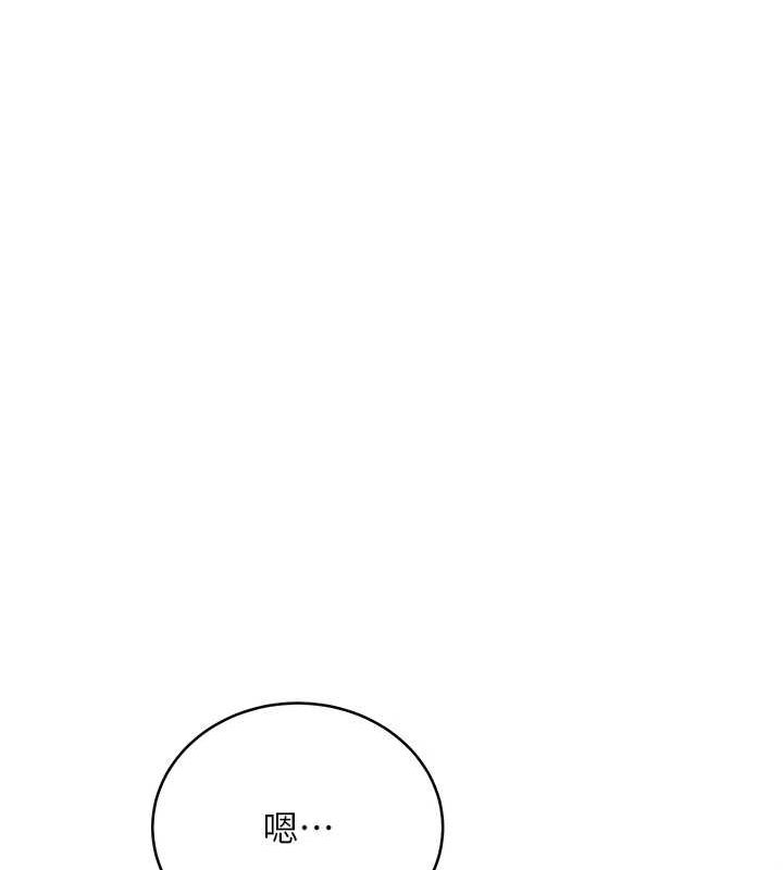 [韩国漫画] 抢女友速成班 剧情,女仆,女学生#[231P]-188