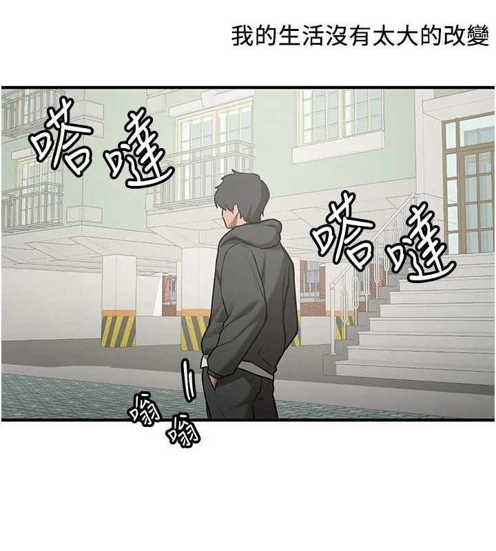 [韩国漫画] 抢女友速成班 剧情,女仆,女学生#[231P]-194