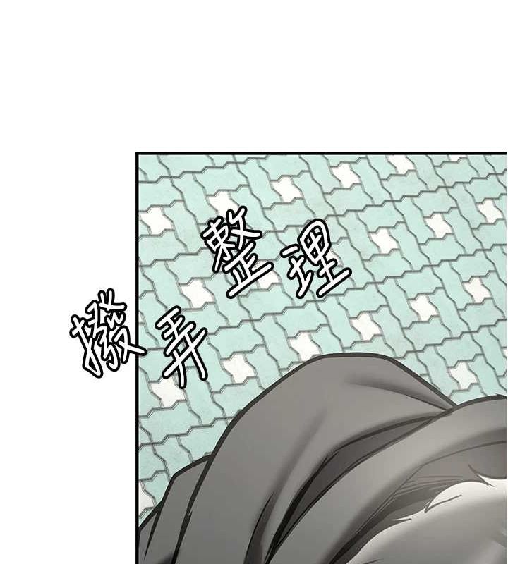 [韩国漫画] 抢女友速成班 剧情,女仆,女学生#[231P]-198
