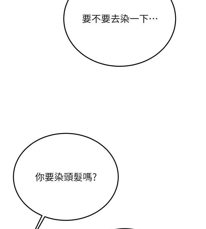 [韩国漫画] 抢女友速成班 剧情,女仆,女学生#[231P]-200