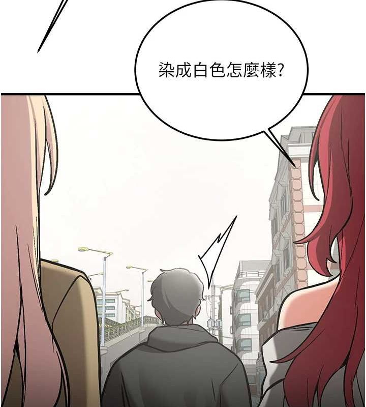 [韩国漫画] 抢女友速成班 剧情,女仆,女学生#[231P]-201
