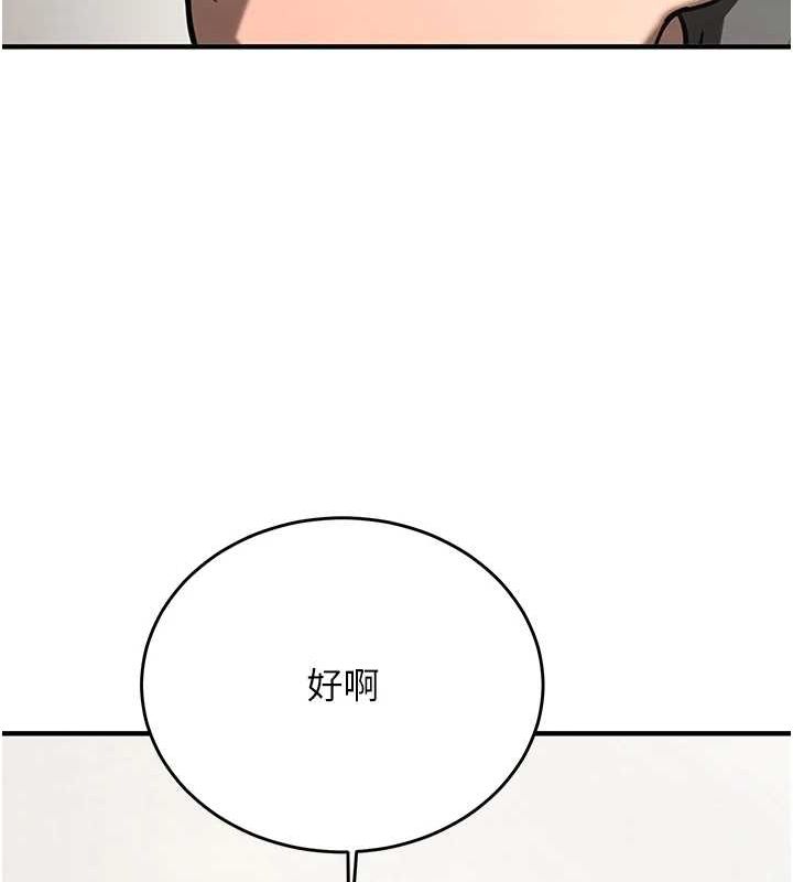 [韩国漫画] 抢女友速成班 剧情,女仆,女学生#[231P]-203