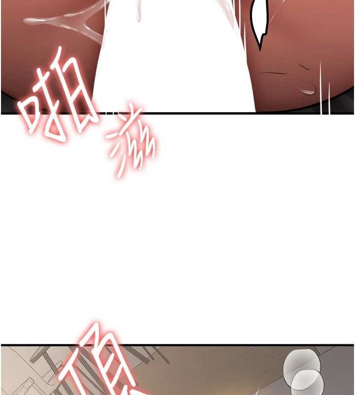 [韩国漫画] 抢女友速成班 剧情,女仆,女学生#[231P]-219
