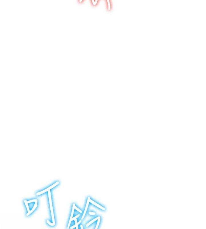 [韩国漫画] 抢女友速成班 剧情,女仆,女学生#[231P]-225
