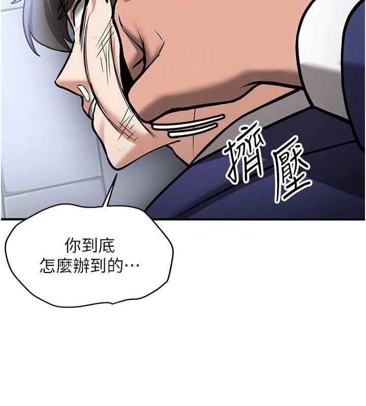[韩国漫画] 抢女友速成班 剧情,女仆,女学生#[231P]-25