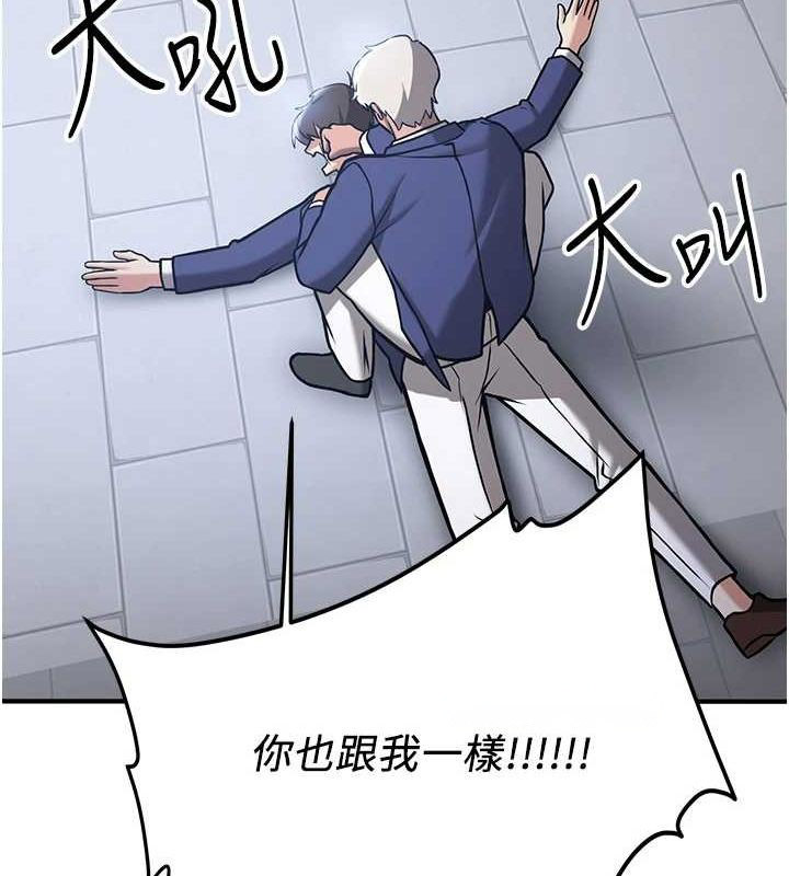 [韩国漫画] 抢女友速成班 剧情,女仆,女学生#[231P]-30