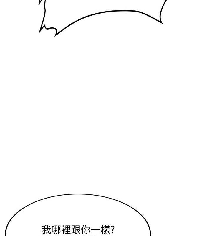 [韩国漫画] 抢女友速成班 剧情,女仆,女学生#[231P]-31